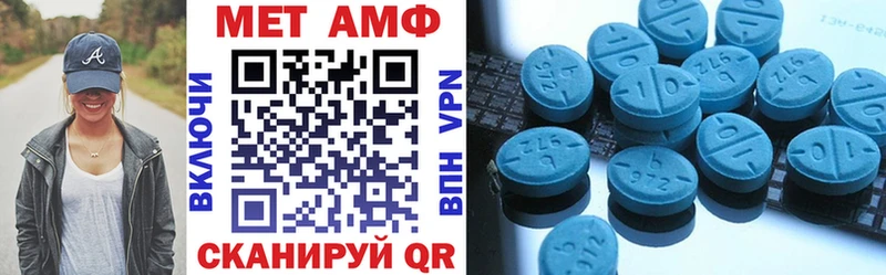 АМФ 97%  Купить где  Белый 
