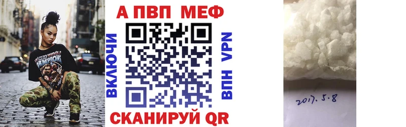 Купить где  Белый  Альфа ПВП Соль 