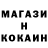 Canna-Cookies конопля KaiMaH