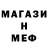 Метадон VHQ Andrej Samsonov