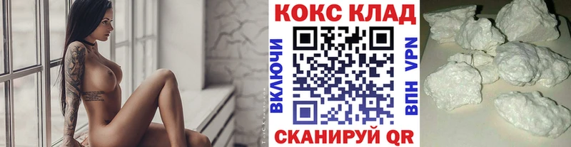 Cocaine 97% Белый