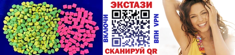 Купить  Белый  Экстази Дубай 