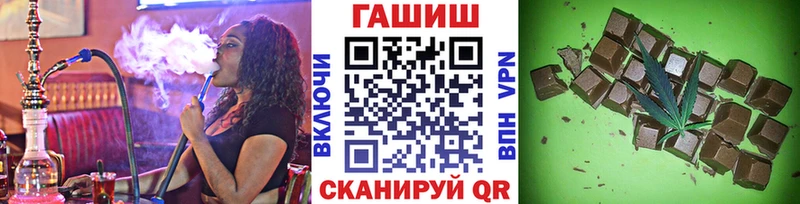 Купить где  Белый  Гашиш гарик 