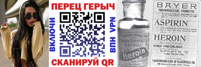 Купить  Белый  ГЕРОИН герыч 