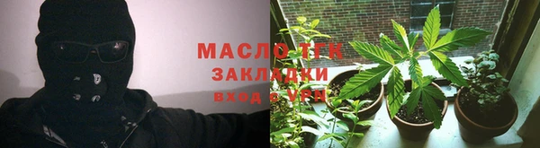 сатива Касимов