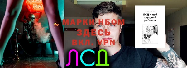 скорость Карпинск