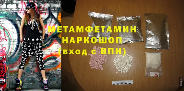 COCAINE Кинешма