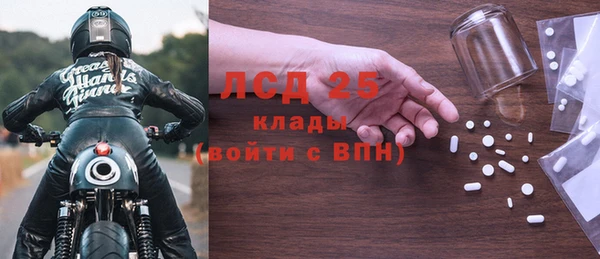 скорость Карпинск