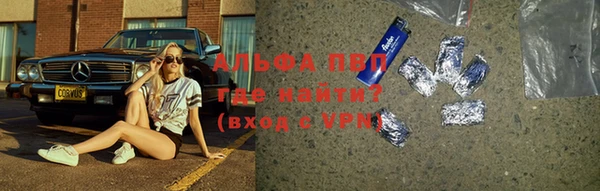 а пвп мука Карталы