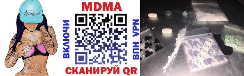 MDMA crystal  Купить где  Белый 