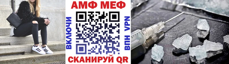 Метамфетамин винт  Купить где  Белый 