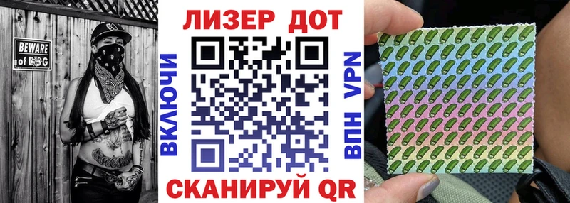 Марки N-bome 1,5мг  Купить закладки  Белый 