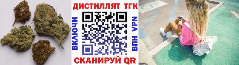 Купить закладки  Белый  ТГК вейп с тгк 